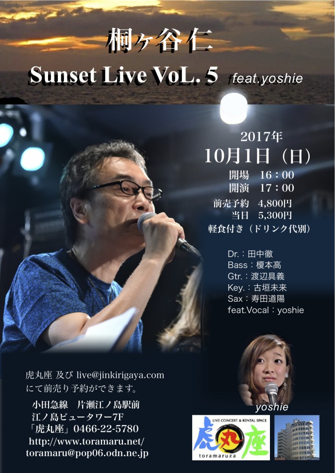 SSL VoL.5 ポスタ2